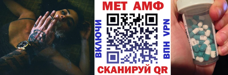 MEGA ссылка  где можно купить наркотик  Нерчинск  АМФ Premium 
