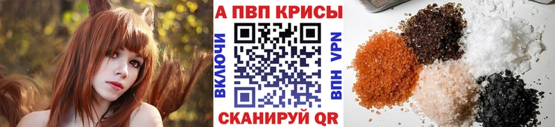 кракен как зайти Нерчинск А ПВП СК