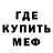 КЕТАМИН VHQ Antonio Almada
