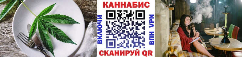 где продают   Нерчинск  Еда ТГК марихуана 