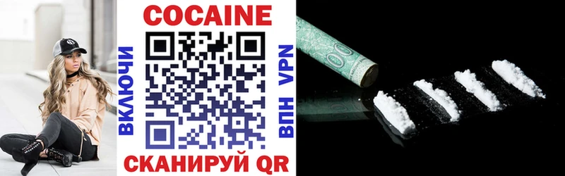 Кокаин 98%  Нерчинск 