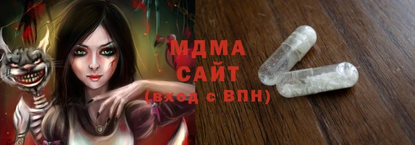 кокаин перу Беломорск