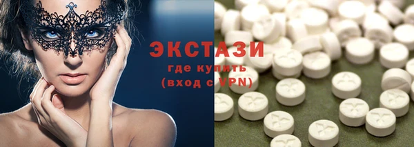 MDMA Белокуриха