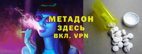 кокаин перу Беломорск