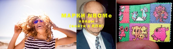 MDMA Белокуриха