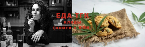 MDMA Белокуриха
