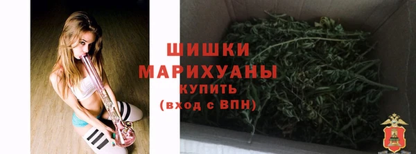 марихуана Осинники