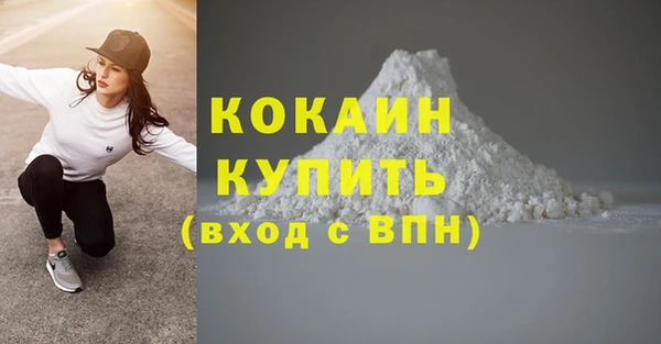 MDMA Белокуриха