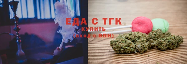 MDMA Белокуриха
