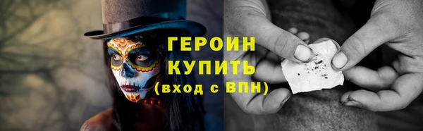 кокаин перу Беломорск