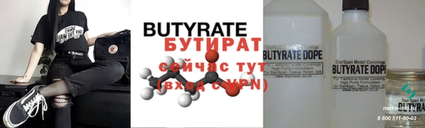 MDMA Белокуриха