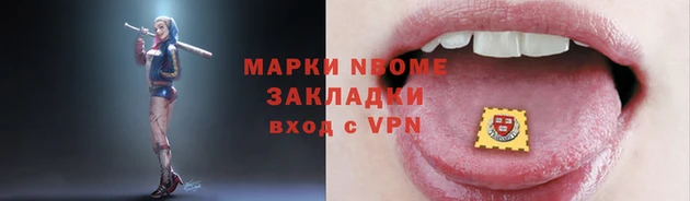 кокаин перу Беломорск