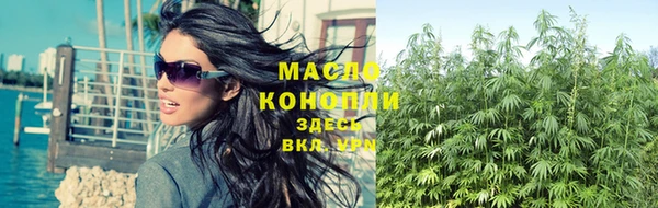MDMA Белокуриха