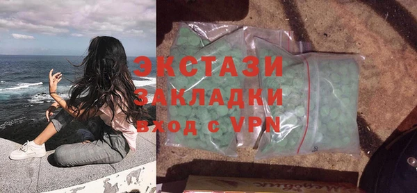 MDMA Белокуриха