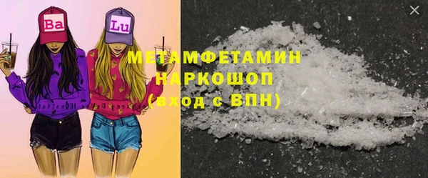 мефедрон мука Балахна