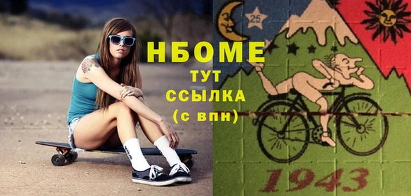 ешки Белоозёрский