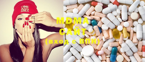 MDMA Белокуриха