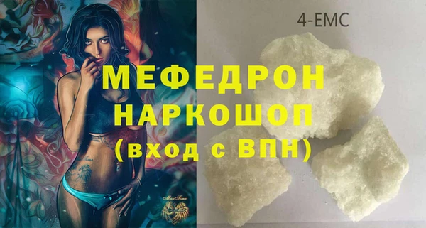 ешки Белоозёрский