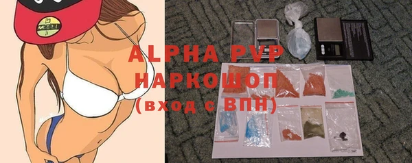 кокаин перу Беломорск