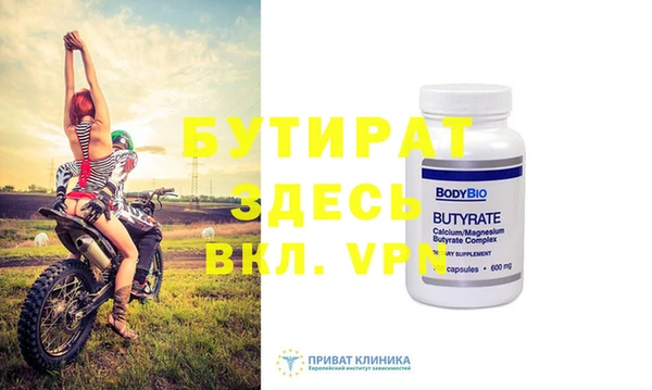 ешки Белоозёрский