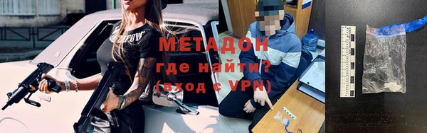 мефедрон мука Осташков