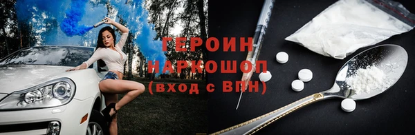 кокаин перу Беломорск