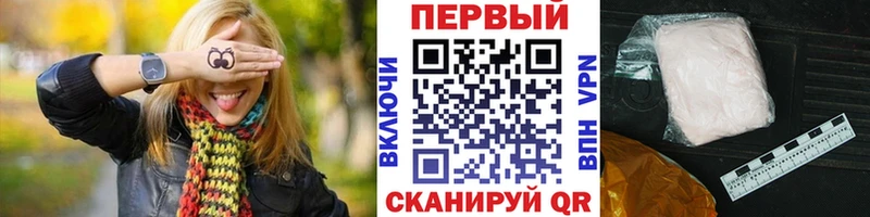 Первитин мет  Нерчинск 