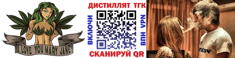 ТГК THC oil  купить наркотики сайты  omg tor  Нерчинск 