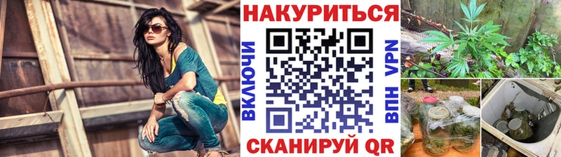 Каннабис White Widow  купить наркотики сайты  Нерчинск 